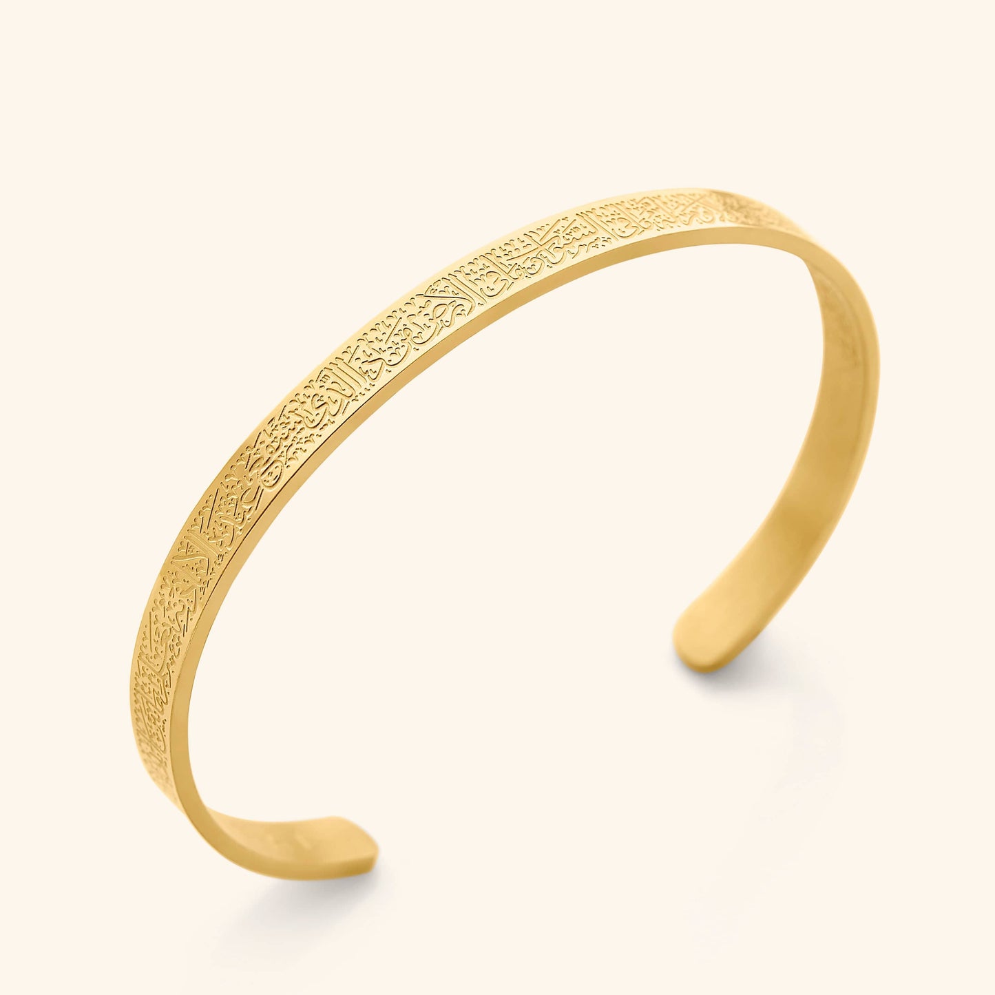 Ayatul Kursi Cuff Bracelet